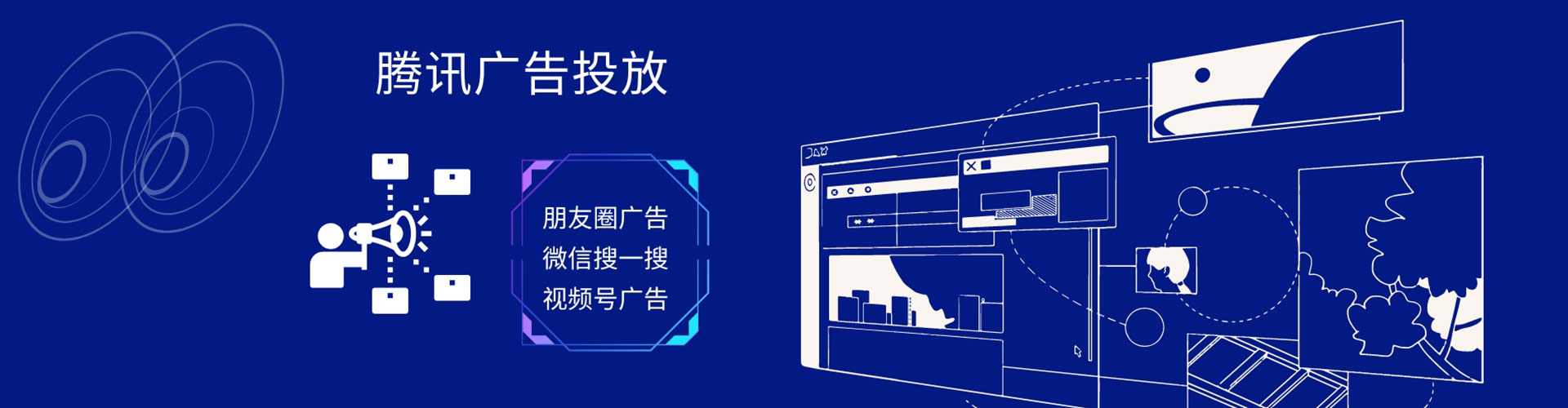营口sem托管